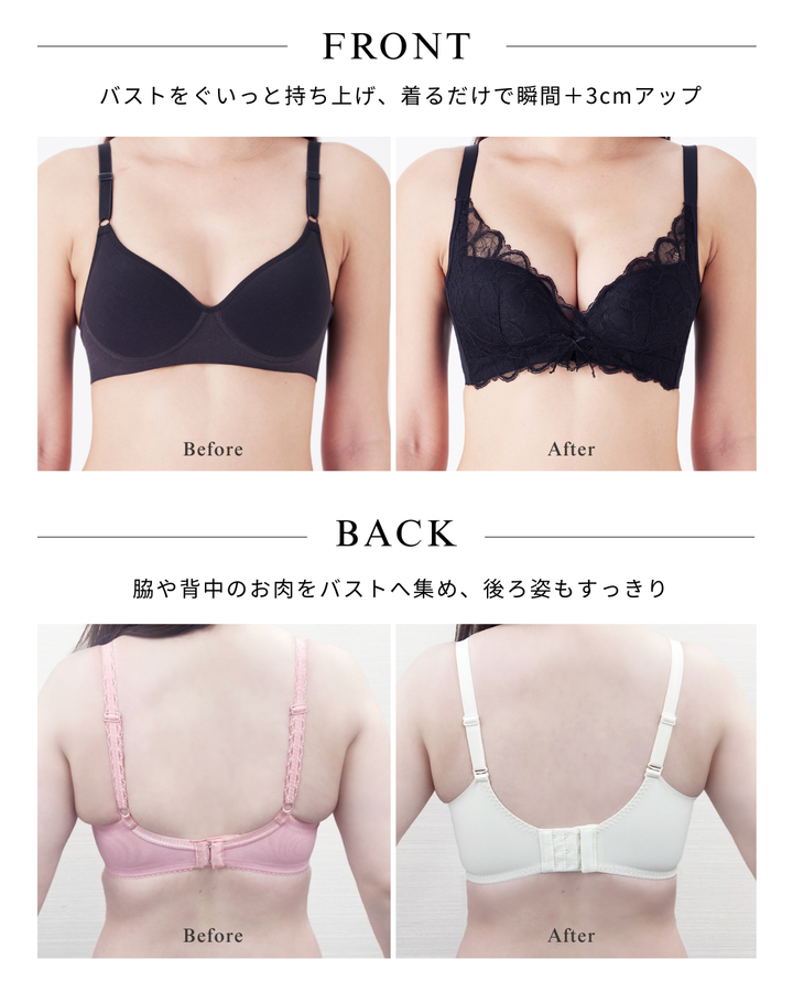 ふわっとスリムブラ（ショーツセット) ホリデーコレクション【限定２セット】