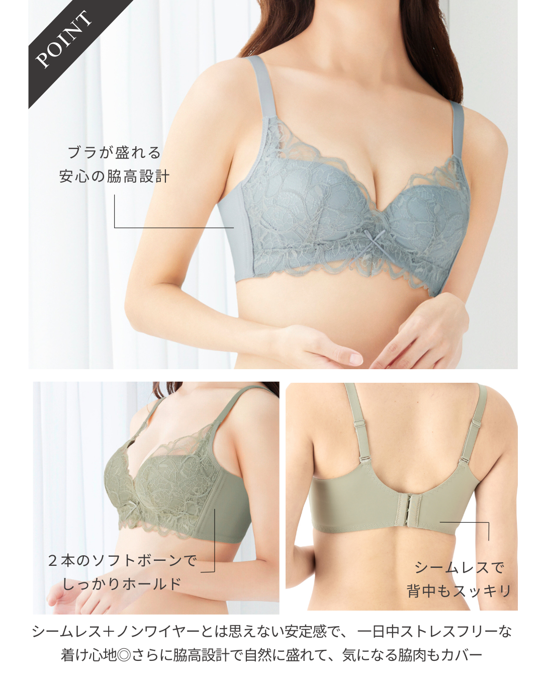 ふわっとスリムブラ（ショーツセット) ホリデーコレクション【限定２セット】