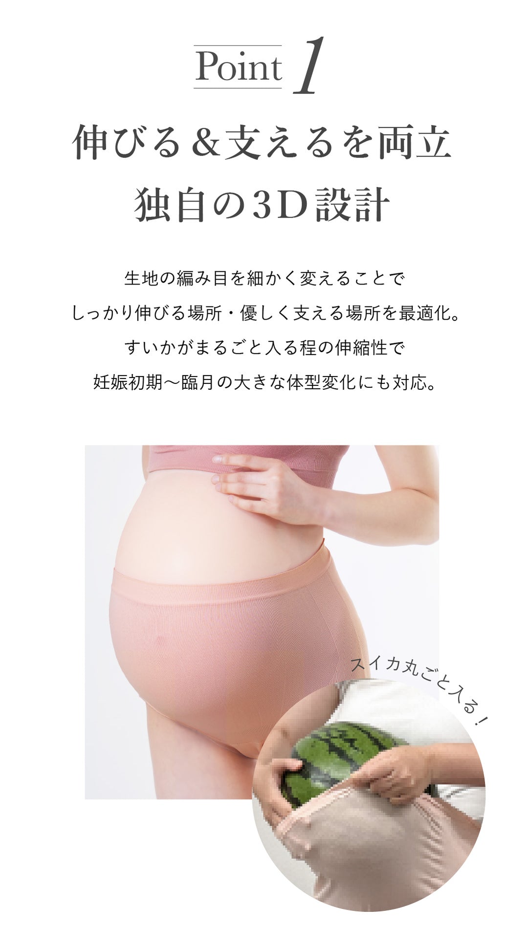 マタニティショーツ (3枚セット)