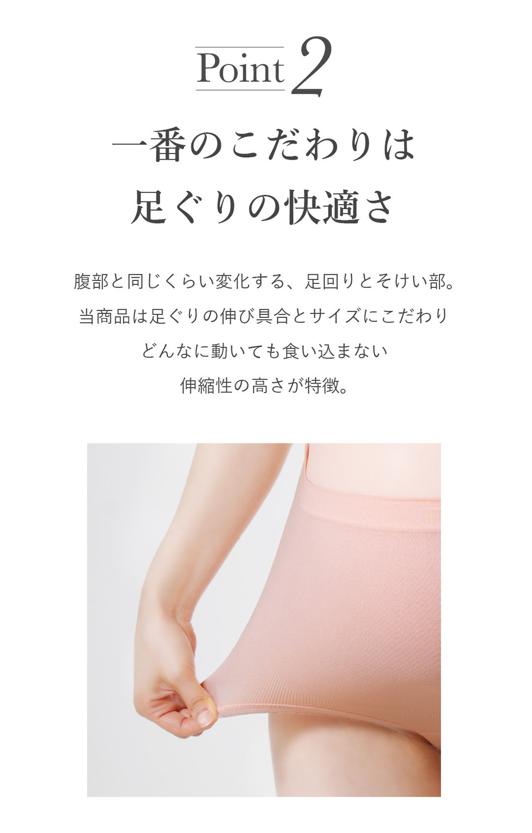 マタニティショーツ (3枚セット)