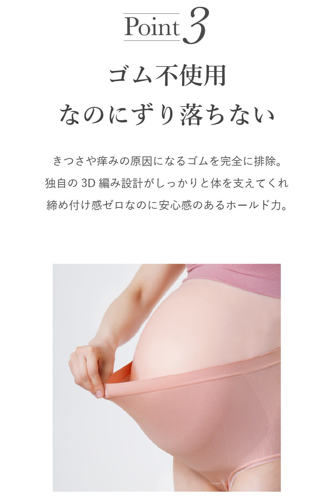 マタニティショーツ (3枚セット)