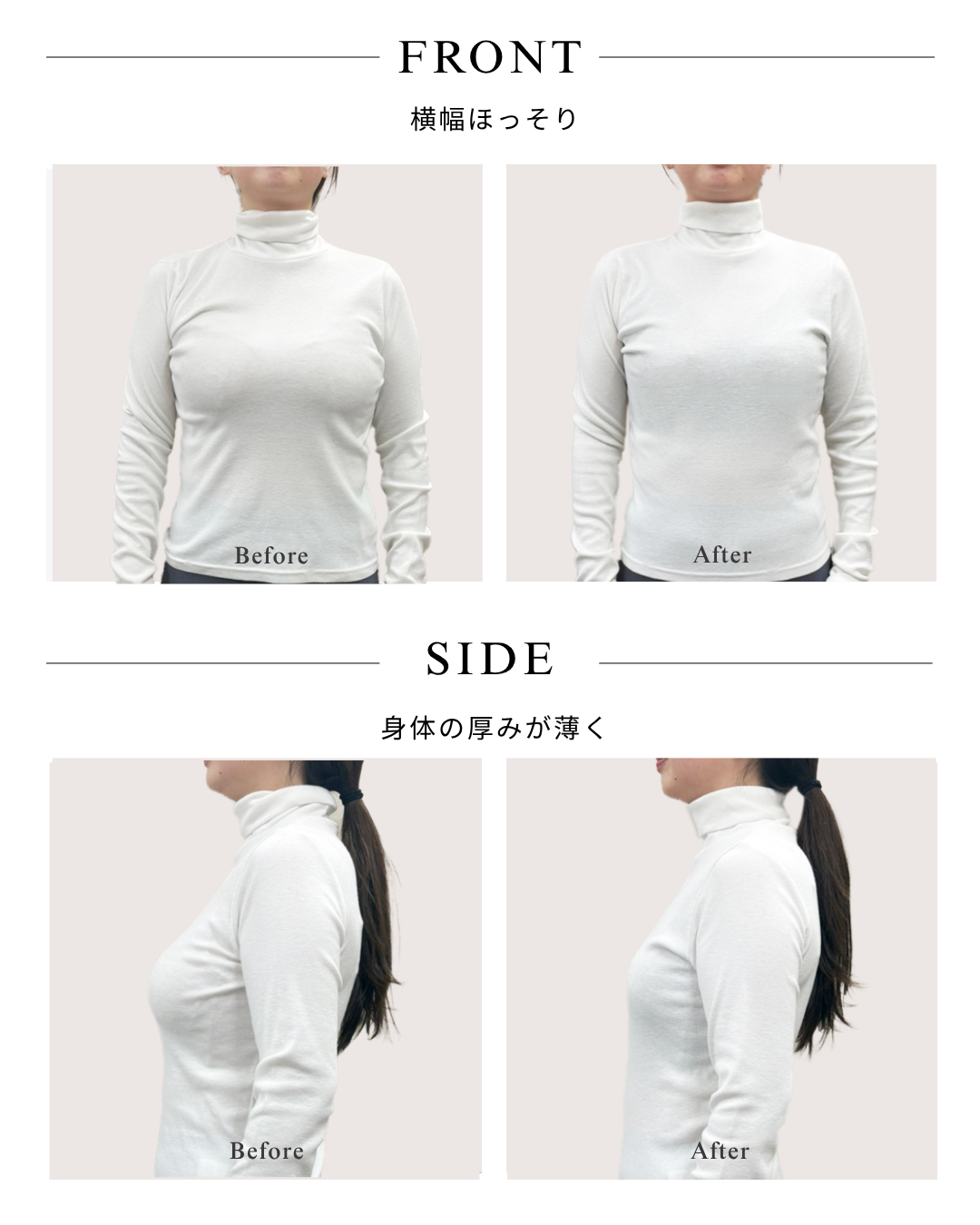 小さく見せるブラ
