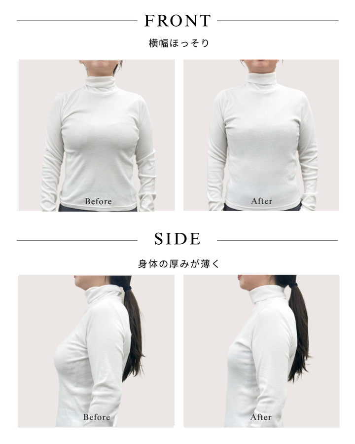 小さく見せるブラ