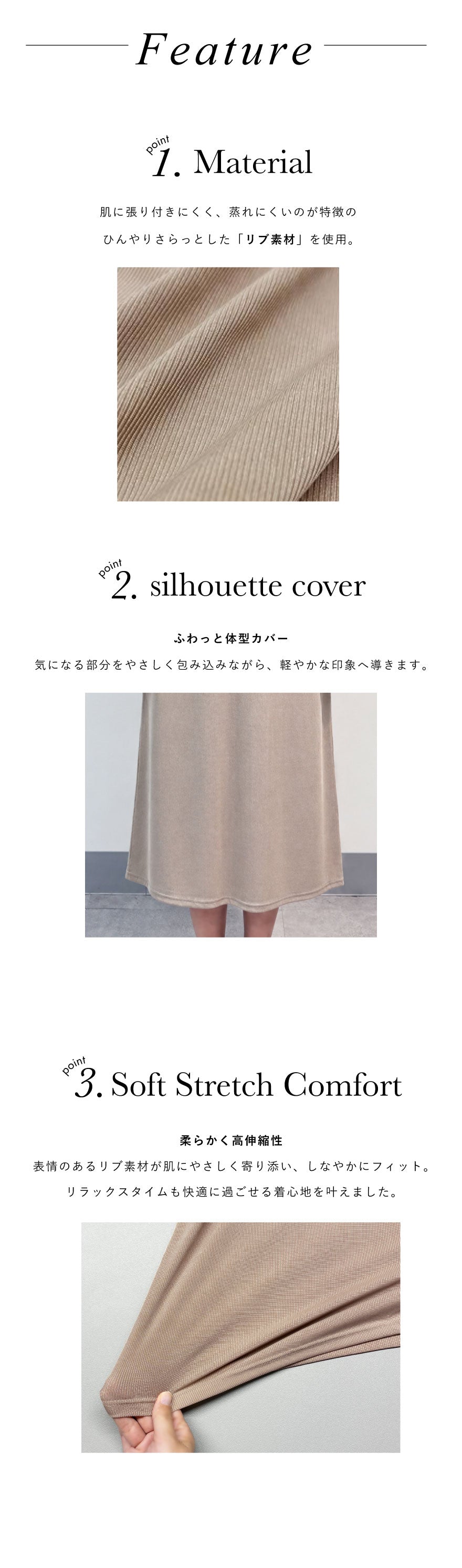 スリップ