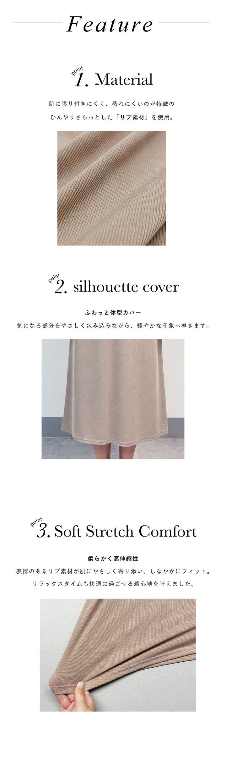 スリップ