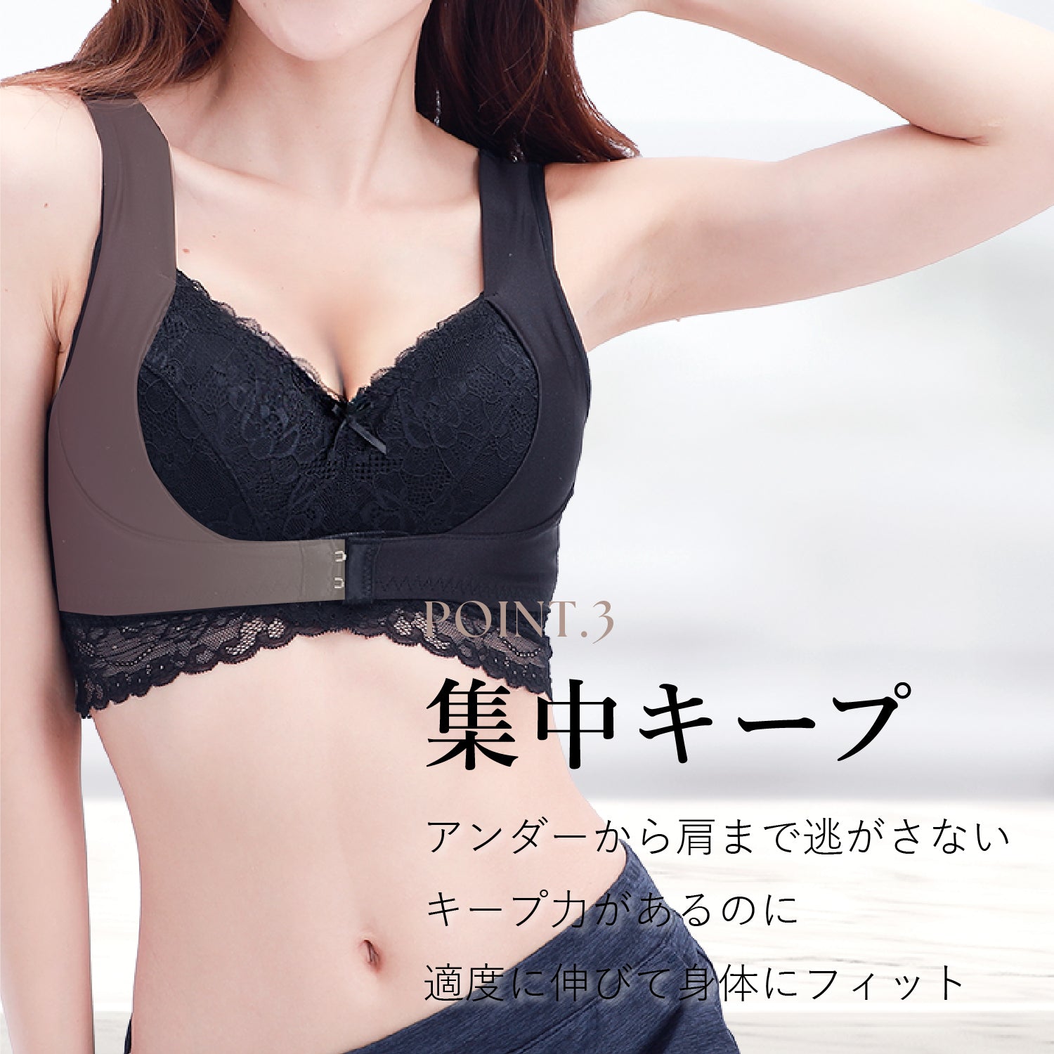 milkのお品物です。ナイトブラ3点 10％OFF】ナイトブラ（3点セット） – チャーメイクボディ公式サイト