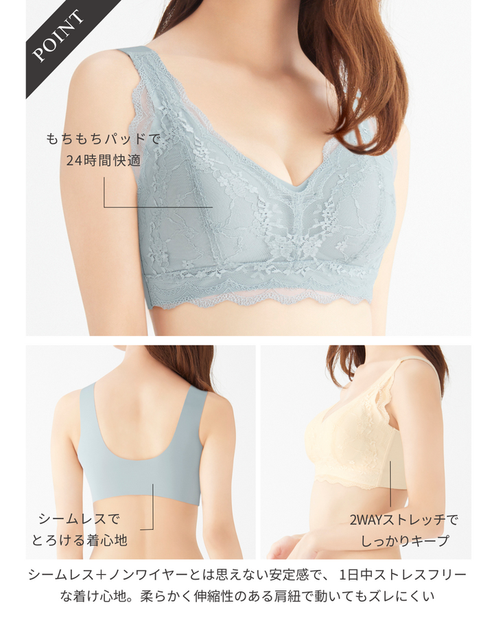 【10％OFF】とろけるリッチナイトブラ（3点セット）