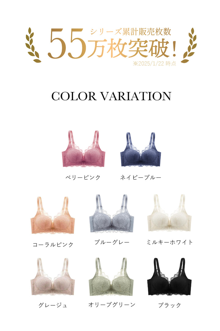 ふわっとスリムブラ（ブラ単品）
