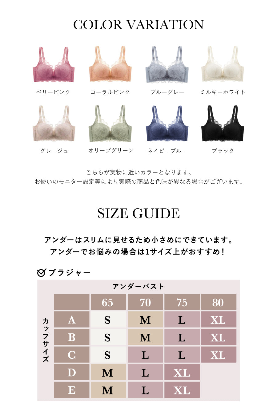 ふわっとスリムブラ（ブラ単品）