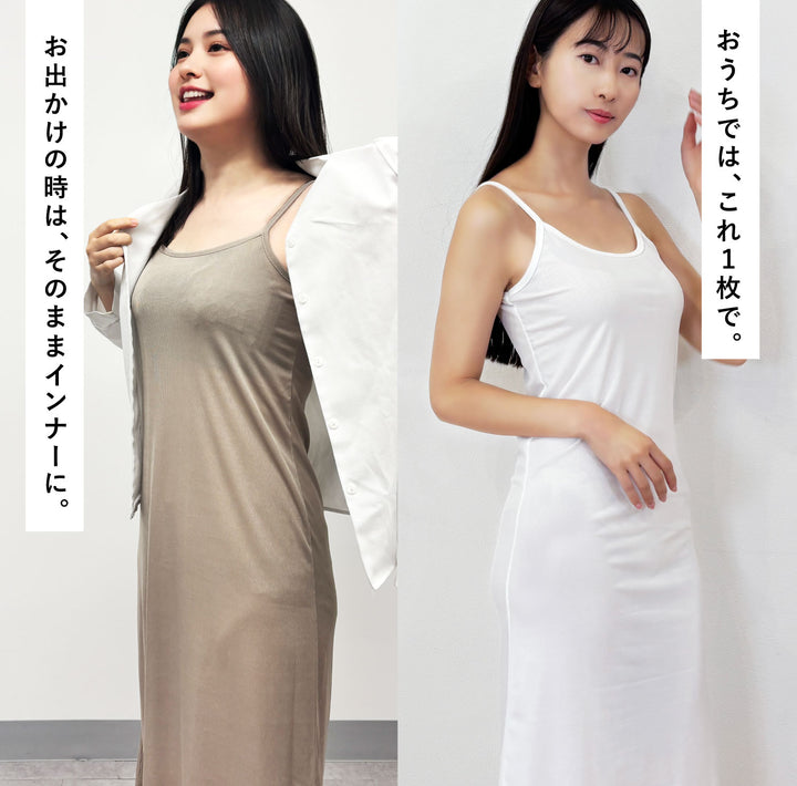 スリップ
