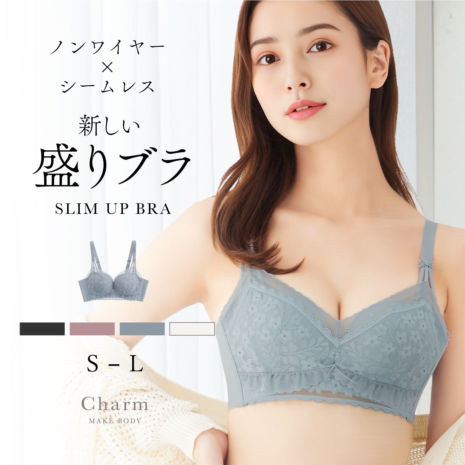 CHARM MAKE BODY 24hブラ ネイビー ナイトブラ – チャーメイクボディ公式サイト