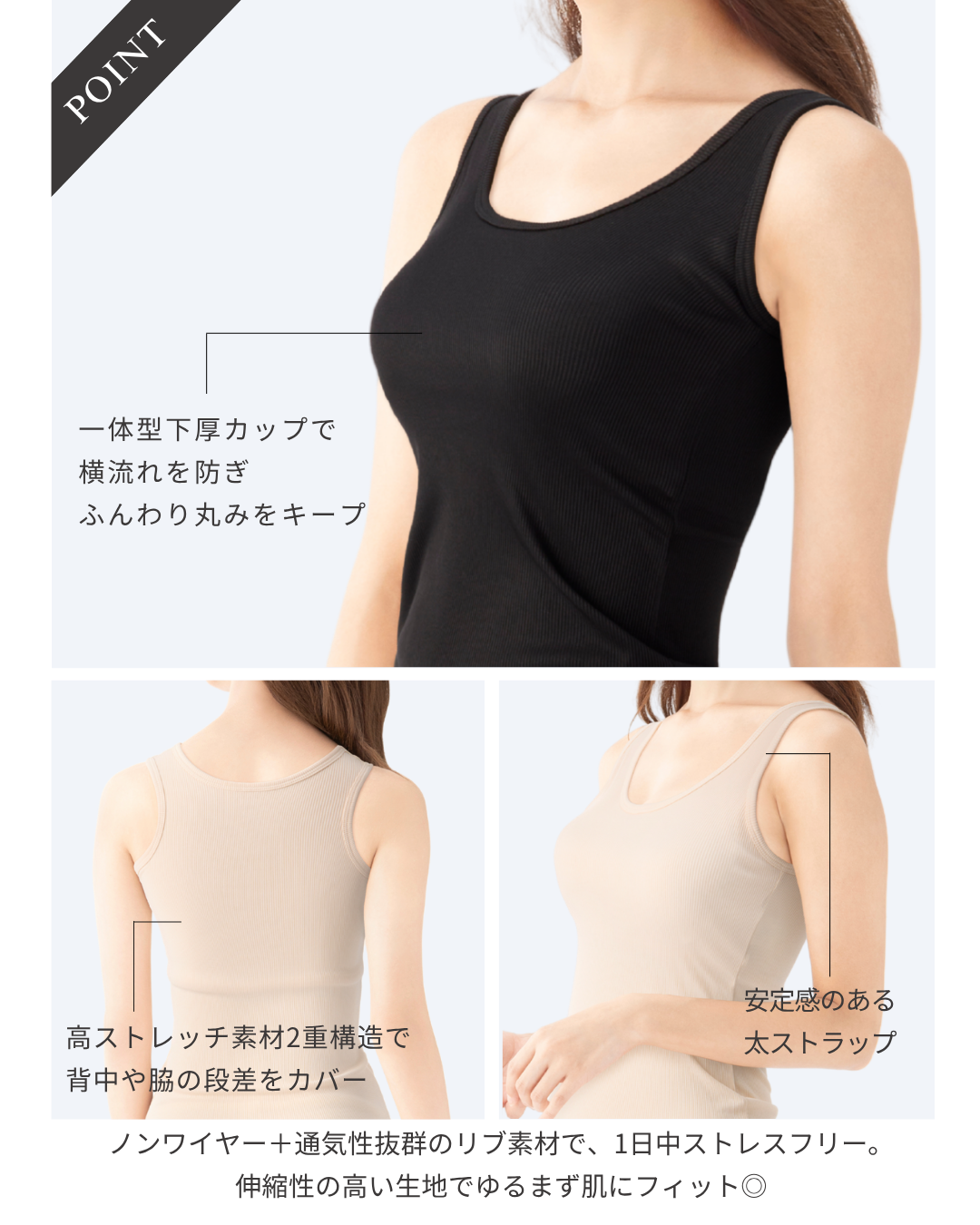 パーフェクトブラトップ