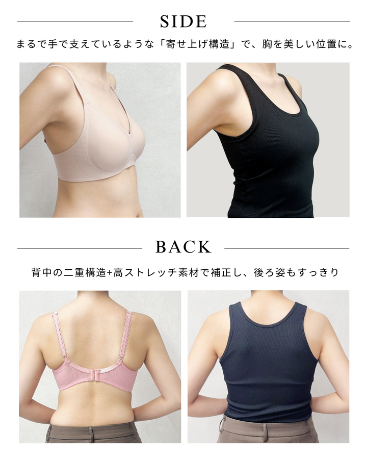 パーフェクトブラトップ