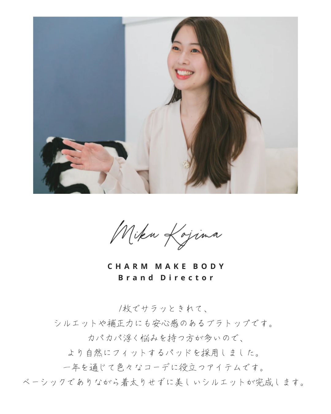 パーフェクトブラトップ